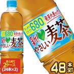 サントリー グリーン�