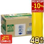 ▲+10%ポイント対象 コ
