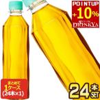 ▲+10%ポイント対象 コ