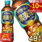 ▲+10%ポイント対象 コ�