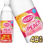 SALE アサヒ ウィルキン