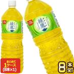 コカコーラ 綾鷹 1.25LPE