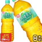 コカコーラ 爽健美茶 1