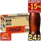 ▲+15%ポイント対象 コ