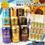  подарок местного производства premium пиво подарок Gold этикетка 1 2 шт ассортимент комплект [ бесплатная доставка ]