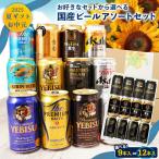  подарок местного производства premium пиво подарок Black Label 1 2 шт ассортимент комплект [ бесплатная доставка ]