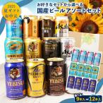  подарок местного производства premium пиво подарок Blue Label 1 2 шт ассортимент комплект [ бесплатная доставка ]