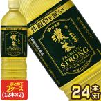 伊藤園 お〜いお茶 濃い茶  プレミアムストロング PREMIUM STRONG 1LPET×24本[12本×2箱]【3〜4営業日以内に出荷】[送料無料]  お茶 緑茶 機能性表示食品