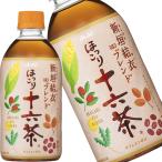 [在庫処分] アサヒ ほ�