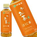 [在庫処分] 伊藤園 お〜いお茶 ほう�