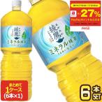 ▲+10%ポイント対象 コ�