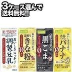 ショッピング豆乳 ソヤファーム おいしさスッキリ 豆乳飲料 200ml紙パック×24本×3ケース 選り取り 賞味期限：製造から90日 【5月17日出荷開始】