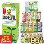 ショッピング豆乳 マルサンアイ 豆乳飲料 豆乳 無調整 調製 麦芽 抹茶 200ml×96本 24本×4ケース セット選り取り 送料無料 【3〜4営業日以内に出荷】