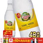 ▲+10%ポイント対象 コ