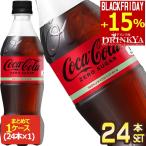 ▲+15%ポイント対象 コ