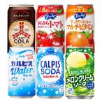 アサヒ飲料 350ml 缶 × 48本 [24本×2箱] カルピス クラフトコーラ バヤリース クリームソーダ 選り取り【3〜4営業日以内に出荷】