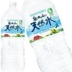 サントリー 天然水 奥大山 2L×6本<※12本まで1配送可> 【5〜8営業日以内に出荷】