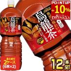 ▲+10%ポイント対象 コ