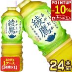 ▲+10%ポイント対象 コ�