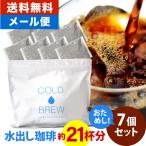 アイスコーヒー-商品画像