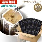 ドリップコーヒー-商品画像