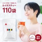 110包入 ルイボスティー ティーバッグ 2.0g×110包 ノンカフェイン 水出し お茶 ルイボス ルイボスティ ドリップコーヒーファクトリー