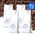 コーヒー-商品画像