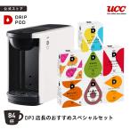 【公式】 DP3 店長おす