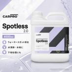 CARPRO Spotless 2.0 4000ml ウォータースポット除去 水滴跡 水垢 下地処理 洗車 ケミカル