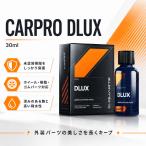 CARPRO DLUX 30ml �J�[�v�� �f�B�[���b�N�X �z�C�[���R�[�e�B���O �����R�[�e�B���O ���h������ �S���p�[�c �Z���~�b�N�R�[�e�B���O