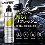 CARPRO �J�[�v�� ESSENCE PLUS �G�b�Z���X�v���X 250ml �R�[�e�B���O���y�A SiO2 �� ����