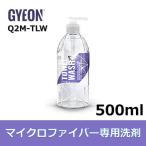 GYEONジーオン TowelWash タオルウォッシュ 500ml Q2M-TLW マイクロファイバー専用洗剤