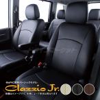 ショッピングed クラッツィオ ジュニア ED-6571 ダイハツ ムーヴ キャンバス シートカバー 軽自動車専用 滑らかで柔らかな質感のBioPVC Clazzio（代引不可）