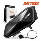  Daytona DT-S2 для мотоцикла in cam 1 шт. комплект тросик Mike единица приложен in cam сообщение не соответствует модель 15 час продолжение использование смартфон телефонный разговор соответствует ( номер товара :25050)