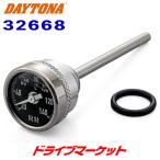  Daytona 32668 RR dip палочка датчик температуры масла черный GB350/S(21-22) специальный RR фирма DAYTONA