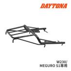 デイトナ 61039 クラシックキャリア W230 / MEGURO S1専用 ブラック バイク用 リアキャリア  DAYTONA