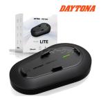  Daytona RESO PILOT LITE для мотоцикла in cam 8 человек телефонный разговор Bluetooth телефонный разговор растояние 1000m батарея большой емкости - водонепроницаемый ( номер товара :66255)