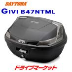 デイトナ 76885 GIVI B47NTML モノロック