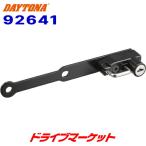  Daytona 92641 шлем держатель CBR400R/400X специальный шлем блокировка марка машины особый дизайн DAYTONA