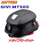  Daytona 94562 GIVI MT505 язык часы (5L) черный емкость заменяемый тип для мотоцикла сумка на бензобак jibiDAYTONA