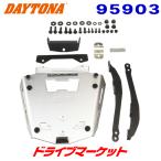  Daytona 95903 GIVI SRA5112 aluminium специальная стойка моно ключ специальный R1250GS приключения (19-20) R1200GS для jibiDAYTONA