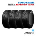 ショッピングスタッドレスタイヤ 195 65 15 4本セット 2025年製 OBSERVE GARIT GIZ 195/65R15 91T トーヨータイヤ スタッドレスタイヤ TOYO オブザーブ・ガリットギズ 15インチ タイヤのみ 新品