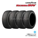 4本セット 2024年製 ICE NAVI SUV 225/65R17 102Q グッドイヤー スタッドレスタイヤ GOODYEAR アイスナビ SUV 17インチ タイヤのみ 新品