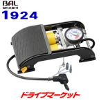 その他バイク用 メンテナンス用品