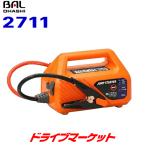  Jump стартер 12V специальный BAL 2711 batteryless . безопасность * безопасность большой . промышленность 