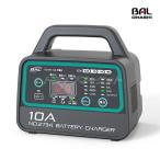 BAL( большой . промышленность ) No.2734 12V аккумулятор специальный зарядное устройство DC12V 10A зарядное устройство мопед, мотоцикл, малолитражный легковой автомобиль, стандартный пассажирский автомобиль, маленький размер сельское хозяйство . машина зарядное устройство для аккумулятора 