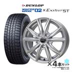 ショッピングホイール 新品スタッドレスタイヤ ホイール4本セット 185/65R15 / 2024年製 DUNLOP WINTER MAXX WM02 / エクスターST (GB/GTフリード) （代引不可）