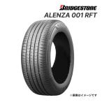 2024年製 BRIDGESTONE ALENZA 001 275/40R20 106W XL * RFT 新品 サマータイヤ ブリヂストン アレンザ ランフラット BMW承認タイヤ 20インチ|タイヤ単品