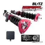 BLITZ No.98663 Blitz DAMPER ZZ-R SpecDSC Plus амортизатор комплект Lexus LBX MORIZO RR (GAYA16) для общая длина регулируемый комплект подвески 