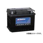 ACデルコ LN2 プレミアムENバッテリー 欧州車用 AC Delco